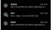 핸드폰 번호 잘못 바꾸면 ㅈ되는 이유