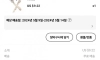 알리 vs 국내 보따리 가격비교
