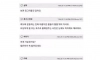 여자들이 말하는 징그러운 여자 몸매