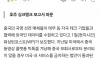 "中, 알리·테무 통해 개인정보 빼내"
