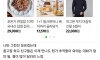 나이드니 친구관계도 바뀌는 듯