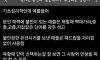 욕도 항상 조심해서 해야 하는 이유