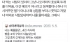 백반집에서 계란후라이 논란