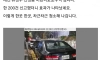 대전 불법주차 쓸어버리기