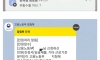 시급 6,500원 준 점장의 최후