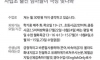 요즘 월 30만원 과외 수준 ㄷㄷ