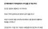청년 백수들이 일을 안 하는 이유 팩폭