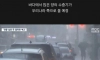 미쳐 돌아가게 될 2024년 여름 날씨