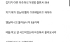 소방관인데 어떤 아주머니가 내 신상 공개하겠대