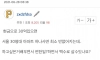 30억 있으면 백수 가능한가요?