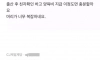 원나잇으로 40대 임신시킨 sk남