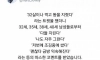 32살이나 먹고 똥을 지렸다