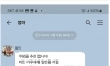 어머니한테 쿠팡을 알려준 사람