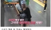 공격성 MAX 진짜 미친년