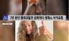 극단적채식주의자의 말로