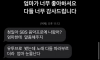 공중파 음악방송까지 나간 닛몰캐쉬의 출연 소감