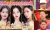 일본 10대들이 가장 닮고 싶은 연예인