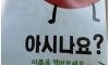 어메이징.. 요즘 신천지 근황