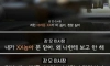 직원들 마음껏 성추행, 폭행하는 새마을금고 이사장