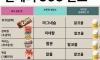 신체가 보내는 SOS 신호