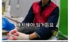 보조 배터리가 필수인 직업