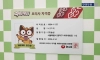짜파게티 팝업 스토어 가면 준다는 것
