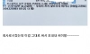 후방) 회사로 피규어를 주문했는데 분노한 이유