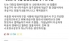 넌 나랑 왜 사귀냐 난 빛 좋은 개살구야