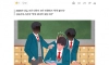 이제 학폭 이력 있으면 대입 0점 처리
