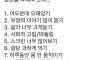 뇌손상이 심한 사람들의 습관