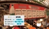 논란 많았던 광장시장 최신 근황