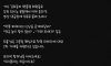 카라큘라 김호중 학폭피해자 영상 업로드 후, 팬들반응