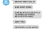 요즘 유행이라는 골프스폰