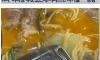 마라탕 배달 주문 역대급 깜짝 서비스 ㅎㄷㄷ