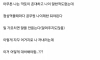 32살먹고 늦게 9급 합격한 내가 잘못이긴한데