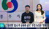 "'충주맨' 퇴사 후 유튜버 금지" 주장 누리꾼 '뭇매'