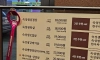 당당하게 파는 비계