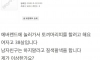 38살 여자 에버랜드에서 토끼머리띠 해도되나요?