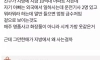 지방 아파트에 사는 금수저도 있음?