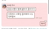 아는 오빠가 말해준 사회성 좋아지는 법