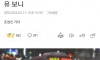 여자 승객 "집에서 성관계한 택시기사 성폭행 혐의 무죄"