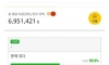 30대중반인데 전재산 700만원이면 문제 있다고 생각하세요?