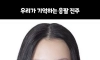 '응답하라 1988' 진주 근황