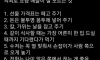 기본 예의다 VS 개꼰대다