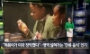 최근 미국에서 인기 상승중인 한국음식