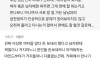 소개팅 에프터 거절 후 돈보내라는 소개팅남