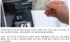 잼민이 주운 카드로 280만원 결제 "잃어버린 네 탓"