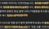 사람들이 잘 모르는 콩쥐팥쥐 충격 결말