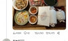윗집 할머니가 건네주신 생일상