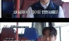 너무한 버스 민원